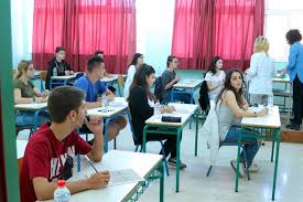 Δείτε αναλυτικά τα θέματα των σημερινών. Panellhnies 2020 Istoria 8emata Apanthseis Morias News