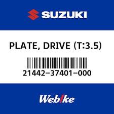 SUZUKI OEM Motorcycle parts : Plate， ClutchDrive (T:3.5) 21442-37401-000 [ 21442-37401-000]