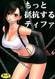クリムゾン 漫画 ティファ ❤️ Best adult photos at doai.tv