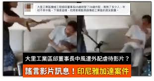 Hakim pn surabaya menyatakan gus nur terbukti bersalah dalam kasus penghinaan dan pencemaran nama baik. åè¨æ¯ å¤§éå·¥æ¥­åé±è'£äºé·ä¸­é¢¨é­å¤éèå¾å½±ç å°å°¼æ¡ä»¶ Mygopen