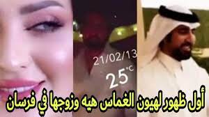 الجوهره الفدا صورتها