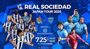 久保建英凱旋！ソシエダ対横浜FC速報！注目の親善試合詳細 - Imagen principal del artículo