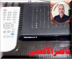 من شركة كيوماكس 999 لعد ان حققت الرسيفرات الصيني معالج الي. Ø§Ø­Ø¯Ø« Ù…Ù„Ù Ù‚Ù†ÙˆØ§Øª Ù†Ø§ÙŠÙ„ Ø³Ø§Øª Ø§Ø³Ù„Ø§Ù…ÙŠ Ø¹Ø±Ø¨ÙŠ ÙˆØ§Ù†Ø¬Ù„ÙŠØ²ÙŠ Ù‡ÙŠØ±ÙˆØ´ÙŠÙ…Ø§ Ù 1 Ø§Ù„Ø£Ø­Ù…Ø± ÙˆØ¨Ø§Ø±ÙƒÙ„ÙŠØ¨Ø³ ÙØ±Ø¬Ù† 1Ùˆ4 ÙˆØ§Ù„Ù…ÙŠÙƒØ±ÙˆØ¨ÙˆÙƒØ³ Ø¨ØªØ§Ø±ÙŠØ® 1 6 2020