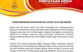 Sebuah syarikat swasta, syarikat persendirian, atau syarikat rapat ialah syarikat perniagaan yang dimiliki sama ada oleh pertubuhan bukan kerajaan atau oleh jumlah pemegang saham atau ahli syarikat yang relatif kecil yang tidak menawarkan atau menjual saham syarikatnya kepada orang. Selangor Kompaun Klinik Hospital Swasta Sahih
