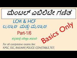 A brand name for a type of cryptocurrency (= a digital currency that is produced by a public…. Forex Meaning In Kannada Forex Robot Info