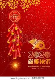 Also, what new things do we think will incline in the following year? Chinese New Year 2020 Vector Photo Free Trial Bigstock