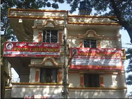 Career academy of real estate, llc. Winners Career Academy Nijalingappa Layout Davangere Reviews Fee Structure Admission Form Address Contact Rating Directory