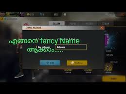 Garena free fire assigns a country or geographic region according to your location. How To Change Free Fire Nick Name And Make Fancy Letter Malayalam