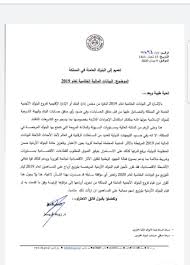 هام من البنك المركزي الأردني. Ù‚Ø±Ø§Ø± Ø§Ù„Ø¨Ù†Ùƒ Ø§Ù„Ù…Ø±ÙƒØ²ÙŠ Ø§Ù„Ø£Ø±Ø¯Ù†ÙŠ Ø¨ØªØ£Ø¬ÙŠÙ„ Ù‚ÙŠØ§Ù… Ø§Ù„Ø¨Ù†ÙˆÙƒ Ø§Ù„Ø£Ø±Ø¯Ù†ÙŠØ© Ø§Ù„Ù…Ø±Ø®ØµØ© Ø¨ØªÙˆØ²ÙŠØ¹ Ø£Ø±Ø¨Ø§Ø­ Ø¹Ù„Ù‰ Ø§Ù„Ù…Ø³Ø§Ù‡Ù…ÙŠÙ† Ù„Ø¹Ø§Ù… Ù¢Ù Ù¡Ù© Ø¨ÙˆØ±ØµØ© Ø¹Ù…Ø§Ù†