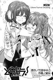 Read Manga Online Toradora Manga Covers Manga Manga chapters, but no downloading toradora! read manga online toradora manga