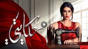 تحكي قصة مسلسل بيتي أو منزلي حكاية حب. Ø³ÙŠÙ†Ø§Ø±ÙŠÙˆ Ù…Ø¬Ø³ Ù†Ø¨Ø§Øª Ø§Ø¨ØªØ³Ø§Ù…Ø© Ø¹Ø±ÙŠØ¶Ø© Ù…Ø³Ù„Ø³Ù„ Ø§Ù†Øª Ù…Ù†Ø²Ù„ÙŠ Ø§Ù„Ø­Ù„Ù‚Ø© 1 Ù…Ø¯Ø¨Ù„Ø¬ Dsvdedommel Com