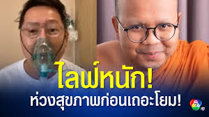 Jun 15, 2021 · เปิดตัวคบกันทั้งยังลงภาพโชว์โมเมนต์มุ้งมิ้งให้แฟน ๆ ได้เห็นมาพักใหญ่สำหรับ 2 สาวคนบันเทิง ซิลวี่ ภาวิดา และ มิ้นท์ มิณฑิตา. Ioey 7mv4jli4m