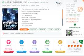 网文怎么写？飞卢大神网文作者讲课合集，全文20万字– 白云博客-白云博客