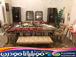 سفرة 2023موبليانا مودرن سفرة بنيش صغير سفرة بانكت Home Decor Decor Room