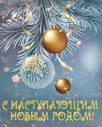 �������� � ���������. � ����������� ����� �����!.