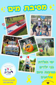 Profile for ‎חביב הפקות‎