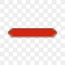 Chinese Style Retro Title Bar Frame Frame Title Png Transparent Clipart Image And Psd File For Free Download Retro Clip Art Chinese Patterns