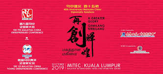 The china international import expo (ciie) is the first dedicated import exhibition in the world. Official Launching Of The 9th Malaysia China Entrepreneurs Conference Mcec 2019