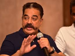 Actor and politician kamal haasan's party, makkal needhi maiam (mnm) has been allotted the 'battery torch' symbol for the upcoming kamal haasan later took to twitter to thank the eci. Kamal Haasan Has Lost To Bjp S Vanathi Srinivasan By A Narrow Margin His Party Is Out On A Duck Business Insider India