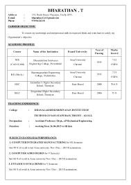 assistant professor bharathan resume