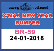 Christmas New Year Bumper Br 59 2017 2018 Kerala Lottery Results 24 01 2018 Lottery Results Lottery Christmas And New Year