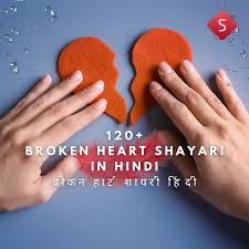 😋👩‍❤️‍💋‍👨Romantic shayari for Gf,❤️ Romantic shayari  in hindi for Love