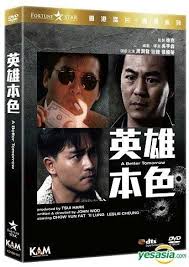 Best scenes of a better tomorrow 2. Yesasia A Better Tomorrow 1986 Dvd Remastered Edition Hong Kong Version Dvd Leslie Cheung Chow Yun Fat Kam Ronson Enterprises Co Ltd Hong Kong Movies Videos Free Shipping