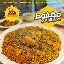 كبسه Hashtag On Twitter