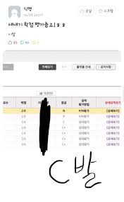 팔로우 아블스 951147 쪽지 보내기. Npc Jpg ì˜¤ë¥´ë¹„