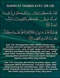 Amalkan 7 kali setiap hari untuk keluar dari kesusahan. Facebook