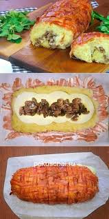 картошка с беконом и сыром в духовке рецепт с фото Kartofelnyj Pirog Iz Bekona S Gribami I Syrom V Duhovke Izyuminka Stola Delish Recipes Bacon Recipes Food And Drink
