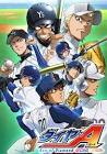 ダイヤのＡ‐SECOND SEASON-