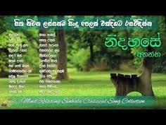 Sinhala Classical Songs Mind Relaxing Classical Sinhala Songs ස ත න වන ලස සනම ස ද Youtube Mind Relaxation Songs Mp3 Song