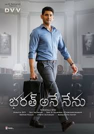 Mahesh Bharath Ane Nenu Streaming Movies Free Movies Online Streaming Movies Free