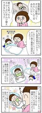 オムツ替えを嫌がるのはなぜ オムツ替え専用スペース を作ってみたら by まる美 ゼクシィbaby 妊娠 出産 育児 みんなの体験記 育児 妊娠 出産 育児日記