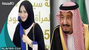 الأميرة فهدة بنت العاصي بن شريم. 5i4upd9mywn1lm