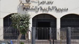 .لمعرفة نتائج امتحانات الشهادة الاعدادية بالاسم فقط، بحالة فقدان رقم الجلوس، وذلك تسهيلاً على طلاب المرحلة الاعدادية وأولياء أمورهم مصر بالاسم. Ø§Ù„Ø§Ø³ØªØ¹Ù„Ø§Ù… Ø¹Ù† Ù†ØªÙŠØ¬Ø© Ø§Ù„Ø´Ù‡Ø§Ø¯Ø© Ø§Ù„Ø§Ø¹Ø¯Ø§Ø¯ÙŠØ© Ù…Ø­Ø§ÙØ¸Ø© Ø§Ù„Ù‚Ø§Ù‡Ø±Ø© 2020 Ø¨Ø§Ù„Ø§Ø³Ù… ÙÙ‚Ø·