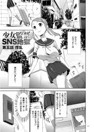 逆脅迫 | エロ漫画タイム エロマンガ・エロ同人誌 | staffspb.ru