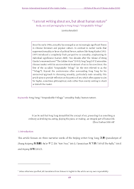 5bis. BENEDETTI_KERVAN_CHINESE STUDIES