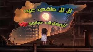 .زوجها في ليلة الدخلة اسخن نيك وفي الاخير يقذف حليبه الساخن في كسها رابط كيفية سكس ياباني بدون حجب مزه يابانيه طريه تتناك في مكان تغيير الملابس اسخن نيك جماعي. Mp3 ØªØ­Ù…ÙŠÙ„ Ø­Ø§Ù„Ø§Øª Ø§Ù„Ø¹ÙŠØ¯ ÙÙŠ Ø§Ù„ØºØ±Ø¨Ù‡ Ù…Ø¨ÙƒÙŠÙ‡ Ø£ØºÙ†ÙŠØ© ØªØ­Ù…ÙŠÙ„ Ù…ÙˆØ³ÙŠÙ‚Ù‰