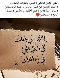 Pin By Naminas On مناجاة وادعية اسلاميات Photo Quotes Islamic Quotes Decor