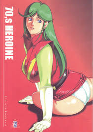 Combattler V Porn Comics » Hentai Porns - Manga And Porncomics Xxx Hentai  Comics