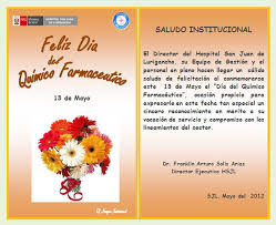 Quiero desearte algo más que un simple feliz cumpleaños, quiero desearte un precioso día, que sea el primero de los demás que vendrán que harán que cada nuevo día sea. Tarjetas De Felicitacion Por El Dia Del Abogado Compartir Tarjeta