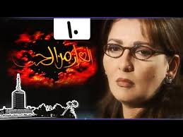 الفرار من الحب آثار الحكيم رياض الخولي الحلقة 10 من 29 Youtube