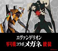 週刊少年ジャンプ 2021年12号 zip 週刊少年ジャンプ 2021年12号 rar 週刊少年ジャンプ 2021年12号 raw 週刊少年ジャンプ 2021年12号 dl 週刊少年ジャンプ 2021年12. ã‚¨ãƒ´ã‚¡ãƒ³ã‚²ãƒªã‚ªãƒ³ çœ¼é¡å¸‚å ´ã‚ªãƒ³ãƒ©ã‚¤ãƒ³ã‚·ãƒ§ãƒƒãƒ—