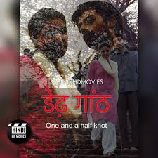 Follow Me Link Coming In 2020 Hd Movies Web Series Movies