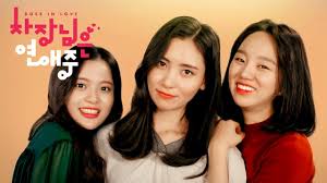 Film yang berjudul secret in bed with my boss merupakan film yang kini sedang populer diberbagai media. Boss In Love Watch Online Gagaoolala Find Your Story