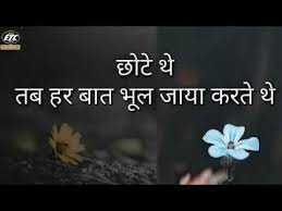 Emotional Lines On Life Sad Life Quotes Video Heart Touching Quotes Hindi Etc Status Video Youtube Quotes about sadness, like this one, offer hope. emotional lines on life sad life quotes video heart touching quotes hindi etc status video