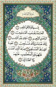Contoh surat permohonan cuti karyawan. Tulisan Al Quran Al Fatihah Cikimm Com