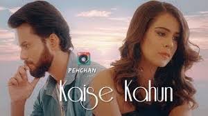 Kaise Kahu Bina Tere Zindagi Mp3 Song Download New Version Music of new song composed by zaeden and video by disha rampal. kaise kahu bina tere zindagi mp3 song